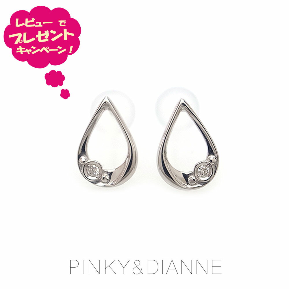 Rakuten - ピンキー＆ダイアン ピアス Pinky＆Dianne シルバー プラチナコーティング VPRPD 52255 雫 Precious D 〜プレシャスディー〜 エクセルワールド 誕生日 ギフト プレゼントにも プレゼントに おしゃれなアクセサリー TP10