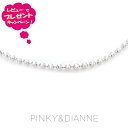 ピンキー&ダイアン ネックレス Pinky&Dianne シルバー ロジウムコーティング VNCPD 51693 ボール Basic Chains 〜ベーシック...