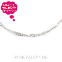 ピンキー&ダイアン ネックレス Pinky&Dianne シルバー ロジウムコーティング VNCPD 51698 スクリュー チェーン Basic Chains...