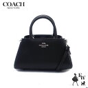 コーチ バッグ COACH アウトレット ショルダーバッグ レザー ズリ CM186 SVBK ブラック あす楽 エクセルワールド バッグ バック 斜め掛け 母...