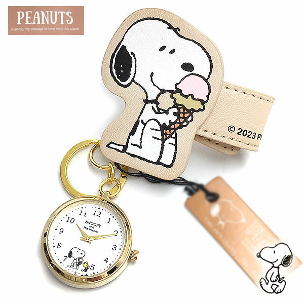 スヌーピー PEANUTS 時計 レディース 巻きつきキーチェーン バックチャーム PNT039-1 ベージュ ウォッチスヌーピーの時計 エクセル ギ..