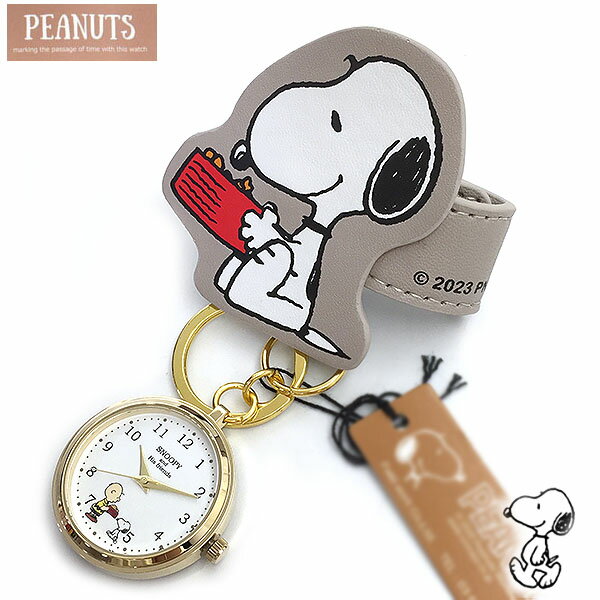 スヌーピー PEANUTS 時計 レディース 巻きつきキーチェーン バックチャーム PNT039-2 グレー ウォッチスヌーピーの時計 エクセルワールド 誕生日 ギフト プレゼントにも プレゼントに かわいい時計　TP10