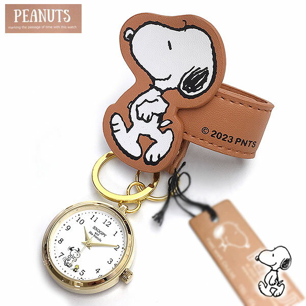 スヌーピー PEANUTS 時計 レディース 巻きつきキーチェーン バックチャーム PNT039-3 カーキ ウォッチスヌーピーの時計 エクセルワールド 誕生日 ギフト プレゼントにも プレゼントに かわいい時計