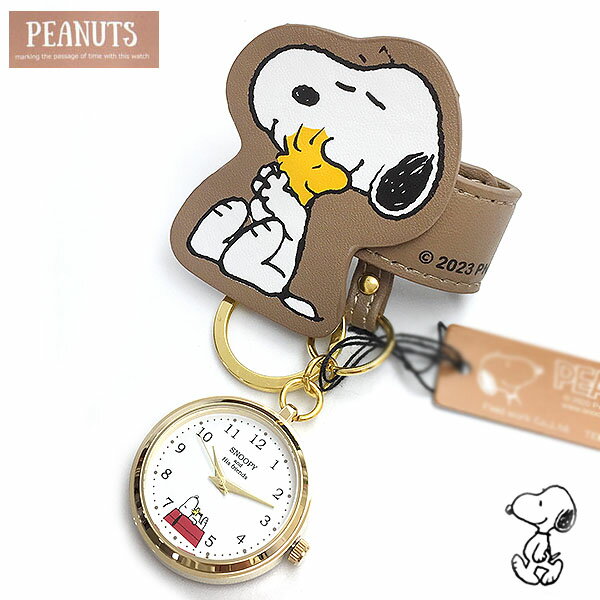 スヌーピー PEANUTS 時計 レディース 巻きつきキーチェーン バックチャーム PNT039-4 ブラウン ウォッチスヌーピーの時計 エクセルワールド 誕生日 ギフト プレゼントにも プレゼントに かわい…