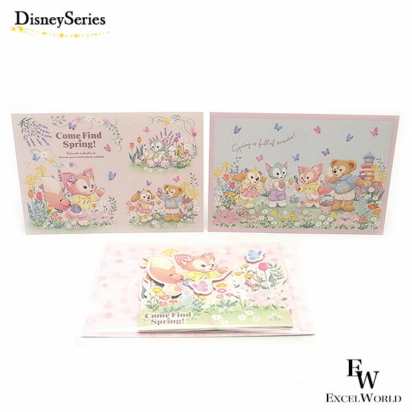 さあ運試し 最大100%還元 11/30まで ポストカード&グリーティングカード ダッフィー&フレンズのカムファインドスプリング ディズニーシー限定グッズ ギフ...