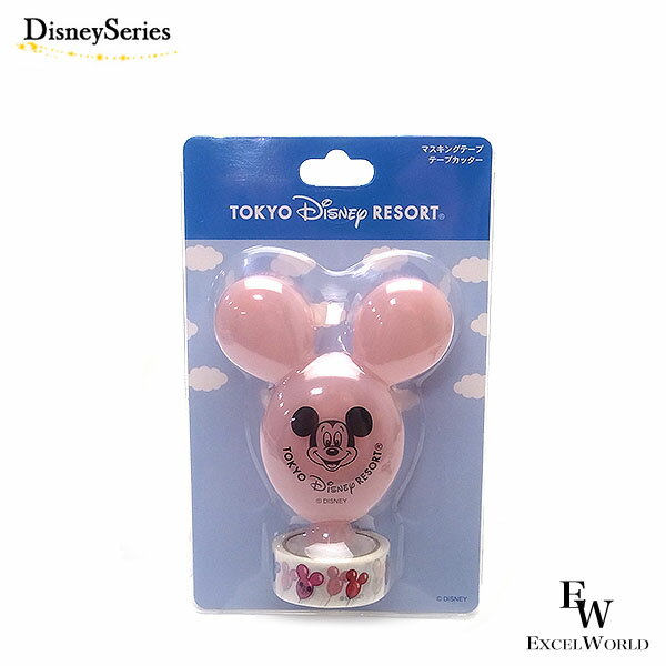 さあ運試し 最大100%還元 11/30まで バルーン マスキングテープ 人気のバルーンミッキーのテープカッター収納ケース付き 東京ディズニーリゾート限定 エク...