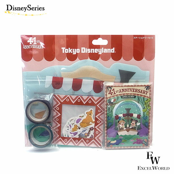 さあ運試し 最大100%還元 11/30まで ステーショナリーセット ミッキー&ミニー 41周年 アドベンチャーランド ジャングルクルーズ ワイルドライフ エク...