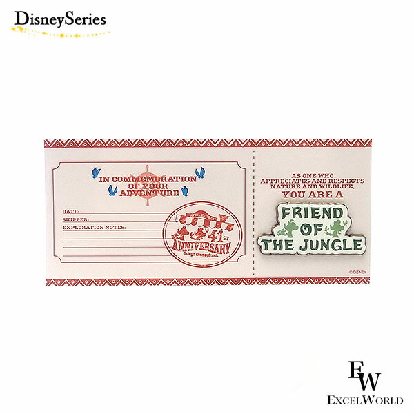 さあ運試し 最大100%還元 11/30まで ピンバッジ ミッキー&ミニー 41周年 アドベンチャーランド ジャングルクルーズ ワイルドライフ エクスぺディショ...