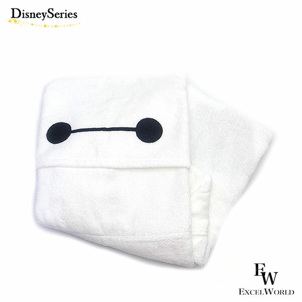 さあ運試し 最大100%還元 11/30まで ベイマックス フード付きタオル ディズニーリゾート限定 あす楽 エクセルワールド 誕生日 ギフト プレゼントにも ...