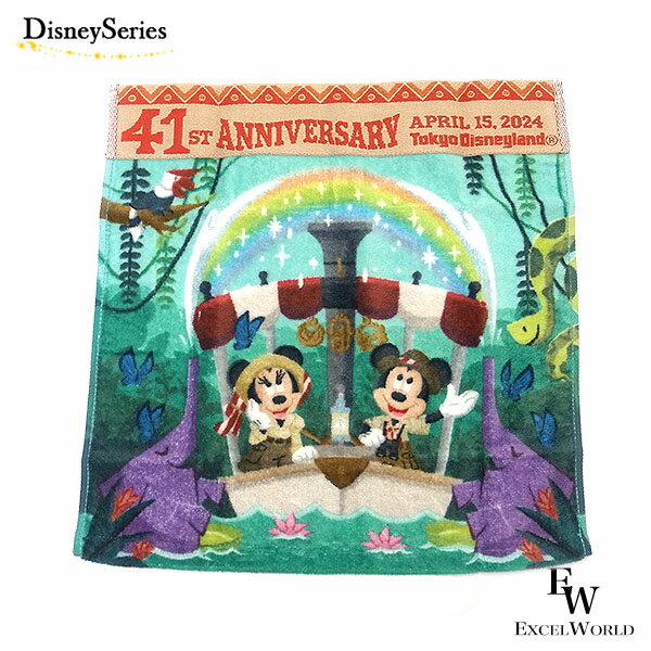 ウォッシュタオル ミッキー＆ミニー 41周年 ワイルドライフ エクスぺディションのグッズ ディズニーリゾート限定グッズ 誕生日 ギフト プレゼントにも