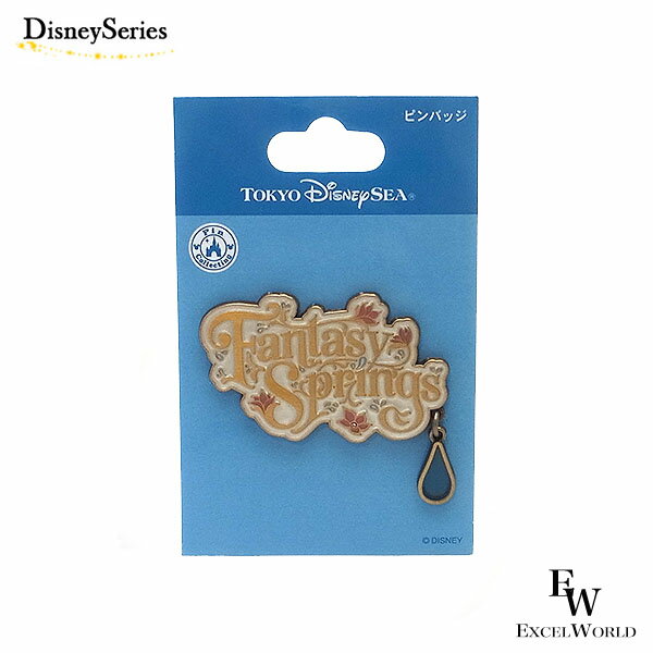 さあ運試し 最大100%還元 11/30まで ロゴ ピンバッジ ファンタジースプリングス ディズニーシー グッズ 誕生日 ギフト プレゼントにも