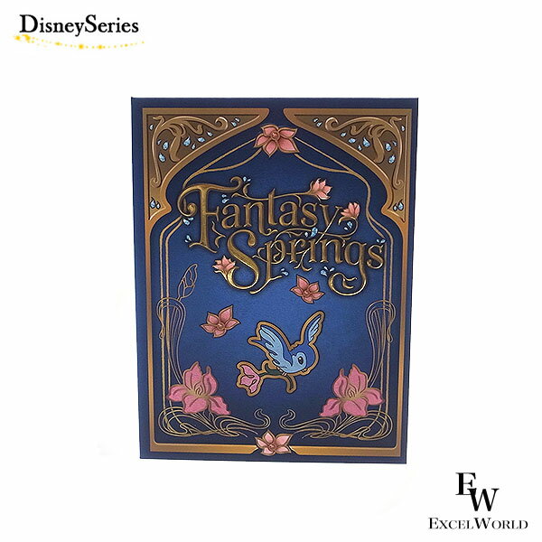 さあ運試し 最大100%還元 11/30まで ポストカードホルダーとポストカードのセット ファンタジースプリングスをテーマにしたグッズ トランジットスチーマーラ...