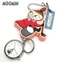 ムーミン MOOMIN 時計 ミイ レディース ムーミンラバーリール キーチェーン ウォッチ バックチャーム MOM019-2 メール便にて送料無料 誕生日 ギ...