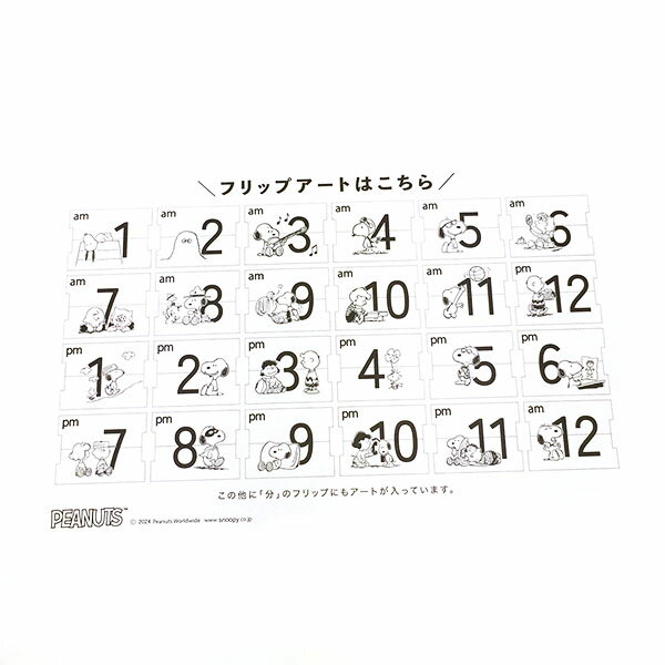 ���̡��ԡ� �֤����� �饤�ȥ֥롼 PEANUTS �ѥ��ѥ������å� PNC003-2 ���̡��ԡ������ã ����������� �ץ쥼��Ȥ� ���襤������ TP10