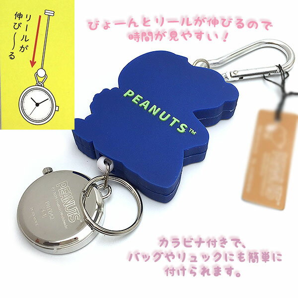 チャールズ・ヒューバート 【国内正規品】オープンフェイス　ポケットウォッチ 手巻き　懐中時計 3801【返品種別B】