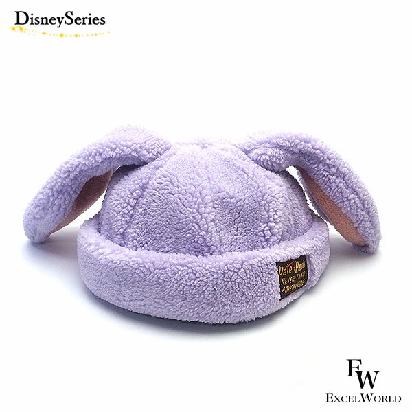 さあ運試し 最大100%還元 11/30まで ウサギ 帽子 ファンキャップ ロストキッズ ニブス ピーターパンの ネバーランドアドベンチャーをテーマにしたグッズ...