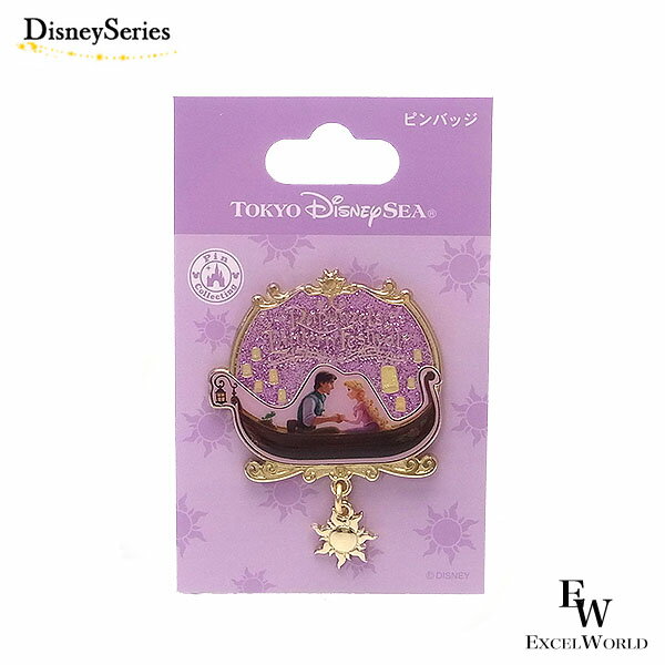 さあ運試し 最大100%還元 11/30まで ピンバッジ ラプンツェルの森 ラプンツェルのランタンフェスティバルをテーマにしたグッズ ファンタジースプリングス ...