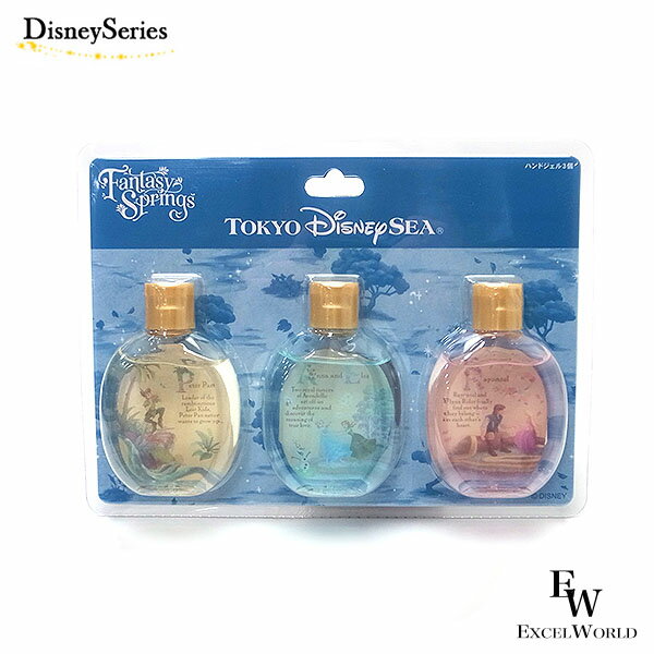 さあ運試し 最大100%還元 11/30まで ハンドジェル ファンタジースプリングスの壮大な美しい世界観をテーマにしたグッズ ディズニーシー限定グッズ 誕生日 ...