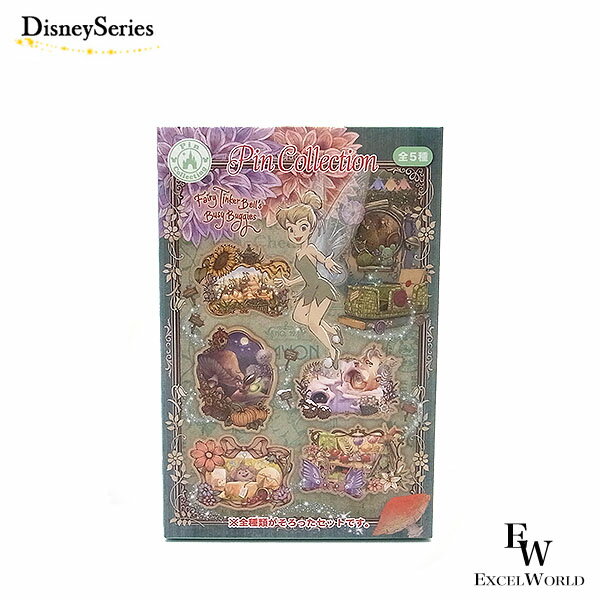 さあ運試し 最大100%還元 11/30まで ピンバッジ5種 シークレット含むコンプリートセット フェアリー・ティンカーベル のビジーバギーをテーマにしたグッズ...