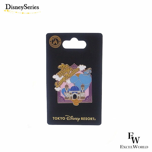 さあ運試し 最大100%還元 11/30まで マジックランプシアター ピンバッジ ジーニー ディズニーリゾート限定 エクセルワールド 誕生日 ギフト プレゼント...