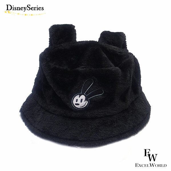 さあ運試し 最大100%還元 11/30まで オズワルド ハット ふわもこ 58cm バケハ ディズニー リゾート限定 あす楽 エクセルワールド プレゼントにも...