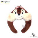 チップ ふわもこカチューシャ ディズニーリゾート限定 エクセルワールド バレンタイン ホワイトデー お返し 誕生日 ギフト プレゼントにも ディズニーグッズ
