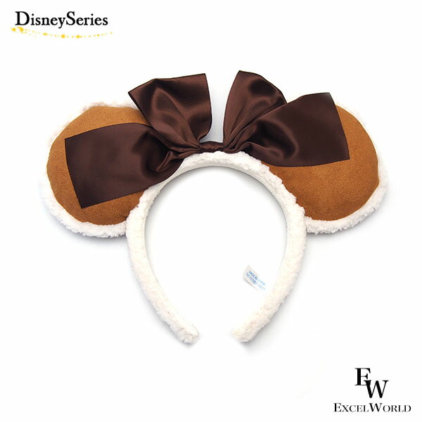 さあ運試し 最大100%還元 11/30まで ミニー カチューシャ ブラウン×チョコリボン ディズニーリゾート限定 エクセルワールド 誕生日 ギフト プレゼント...