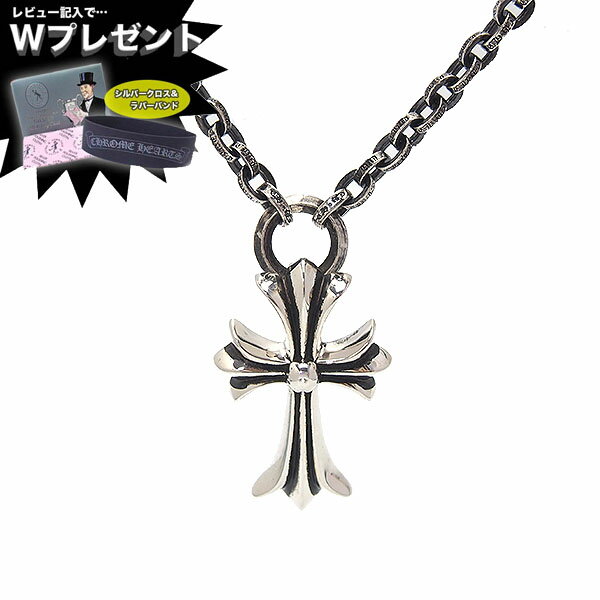 楽天市場】クロムハーツ chクロス(ネックレス・ペンダント 楽天市場】クロムハーツ chクロス(ネックレス・ペンダント