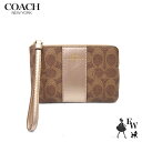 コーチ ポーチ アウトレット リストレット小物入れ CX255 IMXD3 COACH タン×ライトシャンパン エクセルワールド 誕生日 ギフト プレゼントにも レディース ブランド