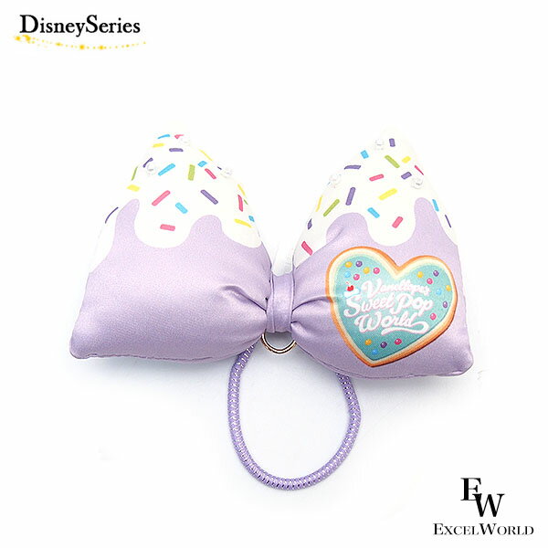 ヘアゴム パープル シュガーラッシュ ヴァネロペのスウィーツポップワールド パルパルーザ第3弾 東京ディズニーランド限定 ディズニーグッズ エクセル ギフト プレゼントにものサムネイル