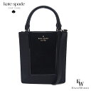 ケイトスペード バッグ kate spade アウトレット ハンドバッグ ショルダーバッグ KI886 001 レザー スウェード ブラックマルチ あす楽 エク...