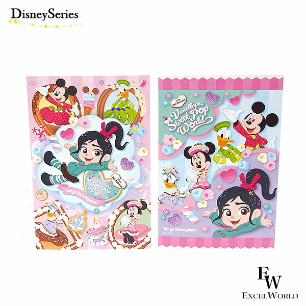 さあ運試し 最大100%還元 11/30まで ヴァネロペ ポストカード シュガーラッシュ ヴァネロペのスウィーツポップワールド パルパルーザ第3弾 東京ディズニ...