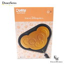 さあ運試し 最大100%還元 11/30まで ダッフィー&フレンズのワンダフルキッチン パンケーキパン ダッフィー ディズニーシー限定 ダッフィーグッズ