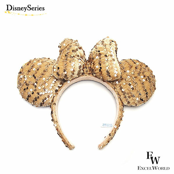 さあ運試し 最大100%還元 11/30まで ミニー カチューシャ スパンコール ゴールド ディズニー リゾート限定 ミッキーのお友達 あす楽 エクセルワールド...