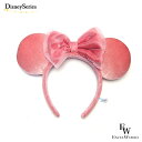さあ運試し 最大100%還元 11/30まで ミニー カチューシャ ピンク ベロア風 ディズニー リゾート限定 あす楽 エクセルワールド プレゼントにも ディズ...