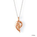 ザ キッス THE KISS ディズニーコレクション ディズニープリンセス ベル 美女と野獣 ピンク シルバーペアネックレス DI-SN705YSP エクセルワ...