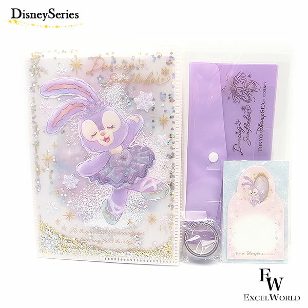 さあ運試し 最大100%還元 11/30まで ステーショナリー セット ステラルー ダッフィー&フレンズのダンシングスノーフレークスのグッズ ディズニーシー限定...