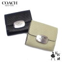 コーチ 財布 アウトレット 二つ折り財布 CR395 COACH エンボス リザード レザー あす楽 エクセルワールド 誕生日 ギフト プレゼントにも レディー...