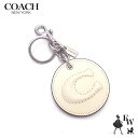 コーチ キーホルダー COACH アウトレット キーリング CS060 SVHA バックチャーム トリガースナップ チョーク エクセルワールド レディース ブラ...