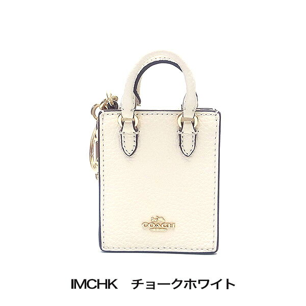 楽天市場】コーチ トートバッグ（キーホルダー｜キーホルダー・キー