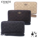 コーチ 財布 COACH アウトレット 長財布 ラウンドジップ CW778 シグネチャー あす楽 エクセルワールド 誕生日 ギフト プレゼントにも レディース ブランド ウォレット