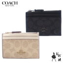 コーチ コインケース COACH アウトレット キーリング付き cw870 シグネチャー 小銭入れ エクセルワールド レディース ブランド プレゼントにも