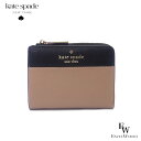 ケイトスペード 財布 アウトレット 二つ折り財布 人気の小さい財布 KH616 200 kate spade ブラウン あす楽 エクセルワールド 誕生日 ギフト...
