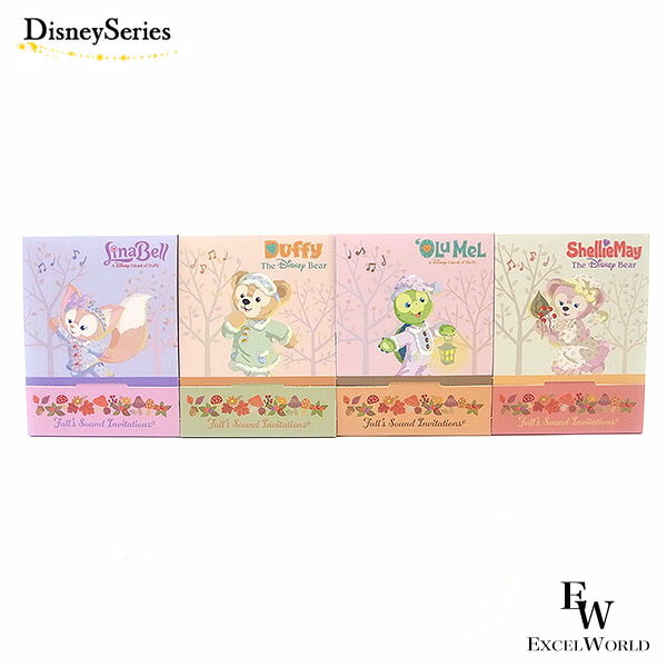 さあ運試し 最大100%還元 11/30まで メモセット ダッフィー&フレンズのフォールズサウンドインビテーション メモ ダッフィーグッズ ギフト プレゼントに...