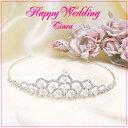 さあ運試し 最大100%還元 11/30まで zq 結婚式場 ブライダル専門店 結構指輪 ノベルティーに ウェディング ティアラ TFP9128 エクセルワール...