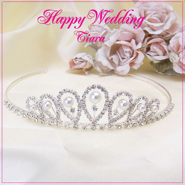 さあ運試し 最大100%還元 11/30まで ウェディング ティアラ TFP9122 エクセルワールド ギフト プレゼントにも