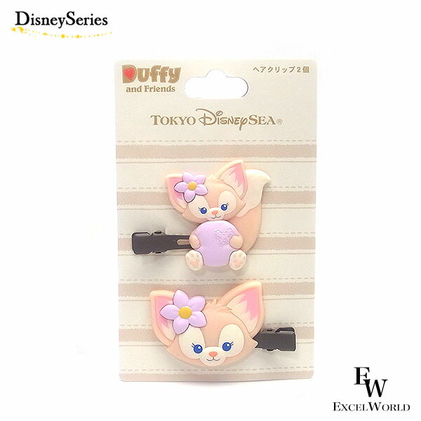 さあ運試し 最大100%還元 11/30まで リーナベル ヘアクリップ 2024年秋冬のおすすめグッズ ディズニーシー限定 ダッフィーグッズ あす楽 ギフト プ...