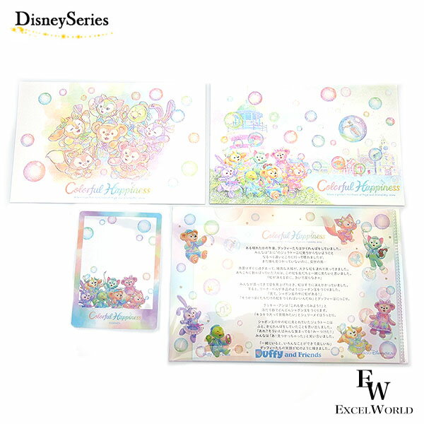 さあ運試し 最大100%還元 11/30まで ポストカード クリアホルダーセット ダッフィー&フレンズ 20周年 カラフルハピネス ディズニーリゾート限定 ダッ...