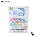 ダッフィー&フレンズ 20周年 ワッペン 単品1個 何が出るかはお楽しみ カラフルハピネス ディズニーリゾート限定 ダッフィーグッズ 誕生日 ギフト プレゼント...