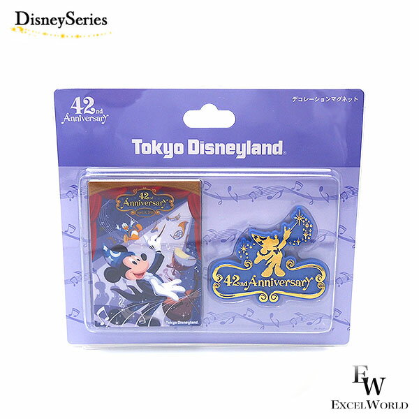 さあ運試し 最大100%還元 11/30まで デコレーションマグネット セット ミッキーマウス 東京ディズニーランド 42周年 ミッキーのフィルハーマジックがモ...